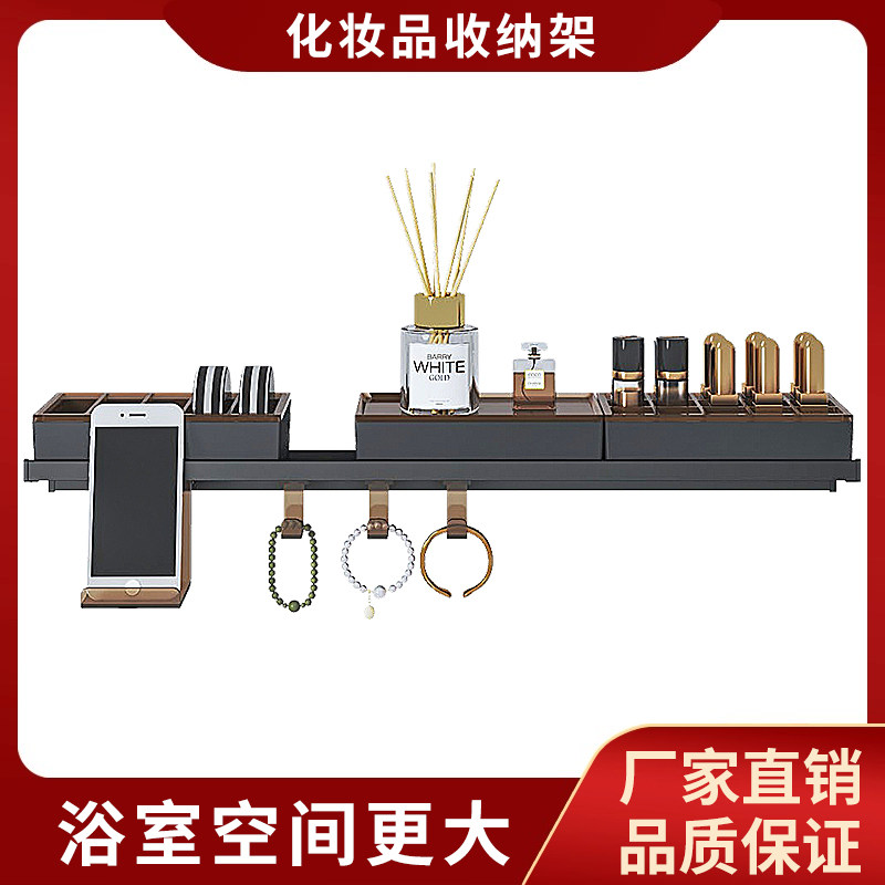 多功能化妆品收纳架浴室柜置物架