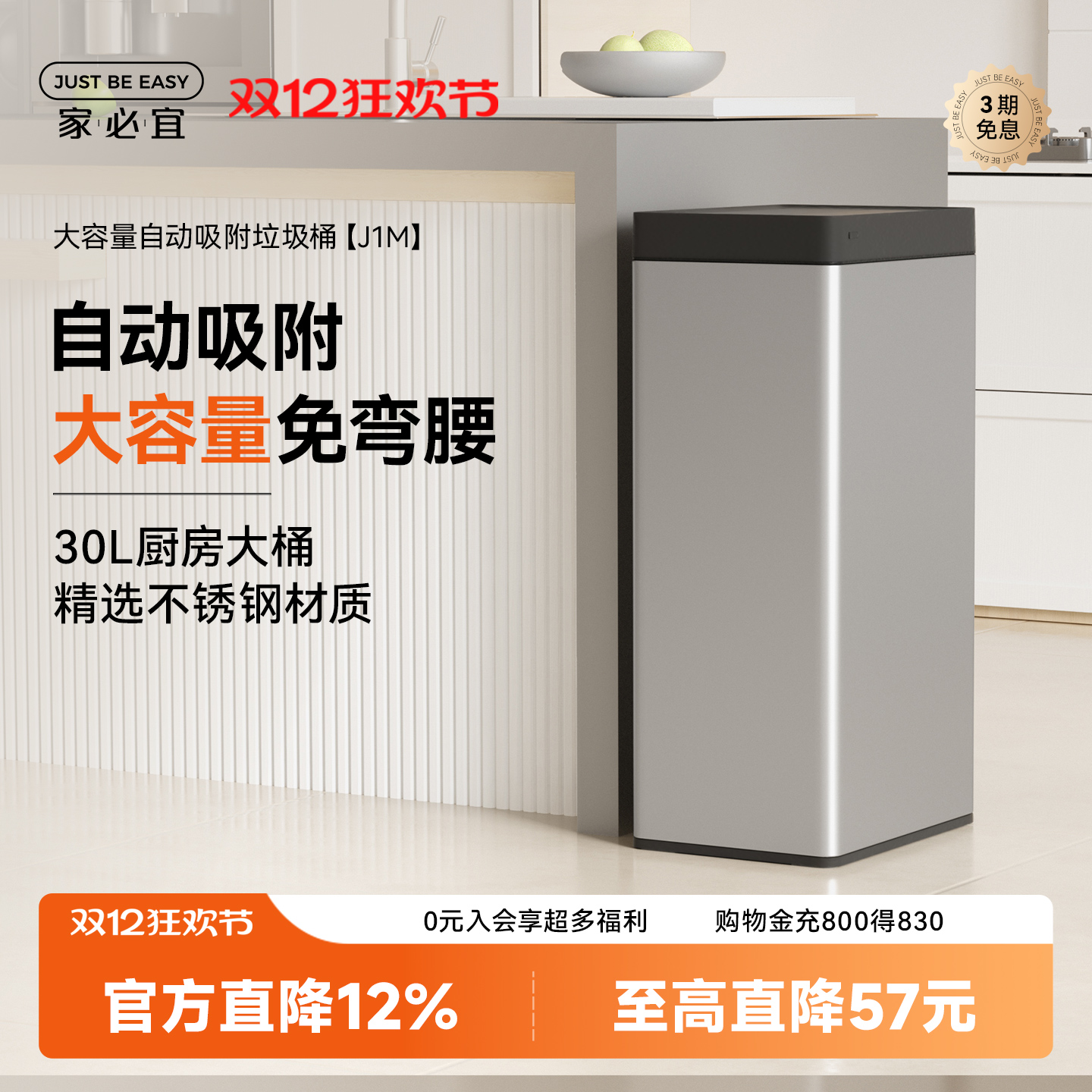 自动铺袋不锈钢智能垃圾桶