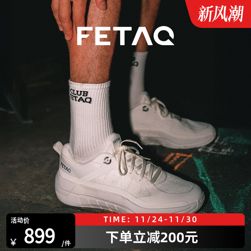 FETAQAllMove3综训健身运动鞋