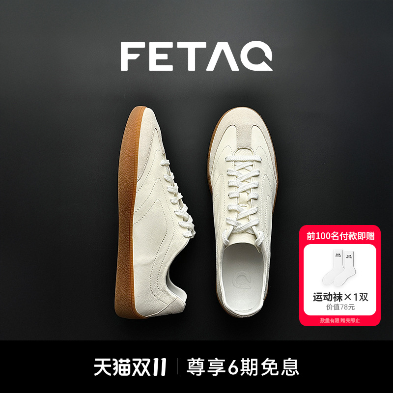FETAQAllMoveCity德训鞋休闲鞋
