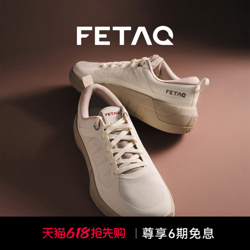 FETAQAllMove3运动健身综训鞋