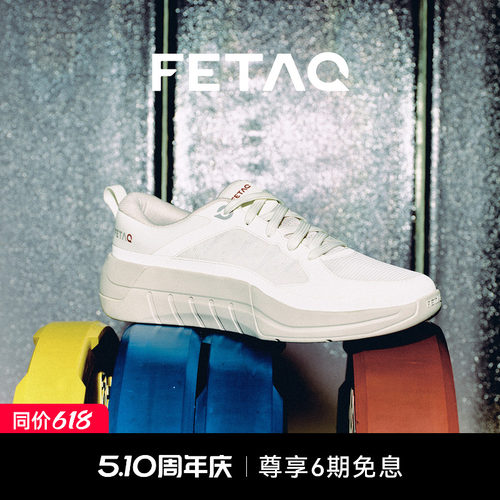FETAQAllMove3运动健身综训鞋