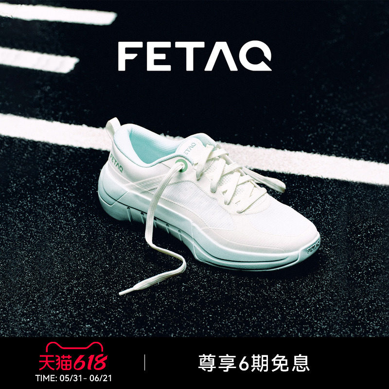 FETAQ AllMove3新一代综合训练鞋深蹲crossfit健身鞋室内运动鞋