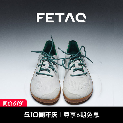 FETAQAllFree赤足鞋运动训练鞋