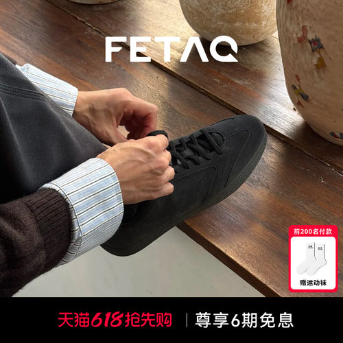 FETAQAllMoveCity德训鞋休闲鞋