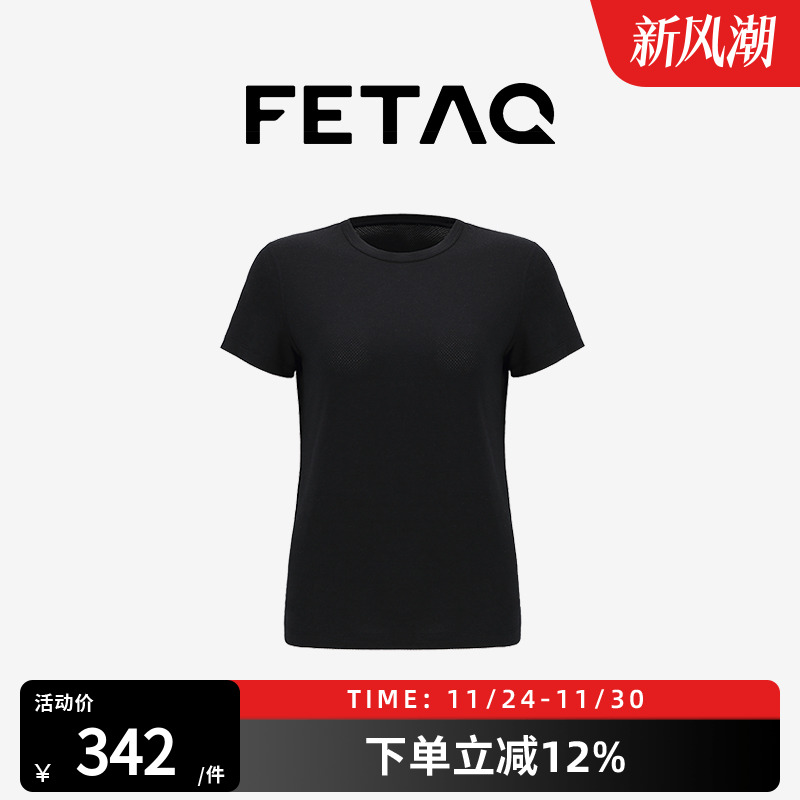 FETAQ功能性训练速干T恤