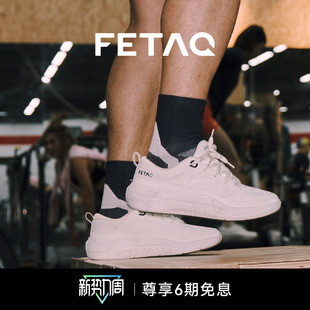 AllMove3男女crossfit综合健身训练鞋 FETAQ 运动鞋 明星同款