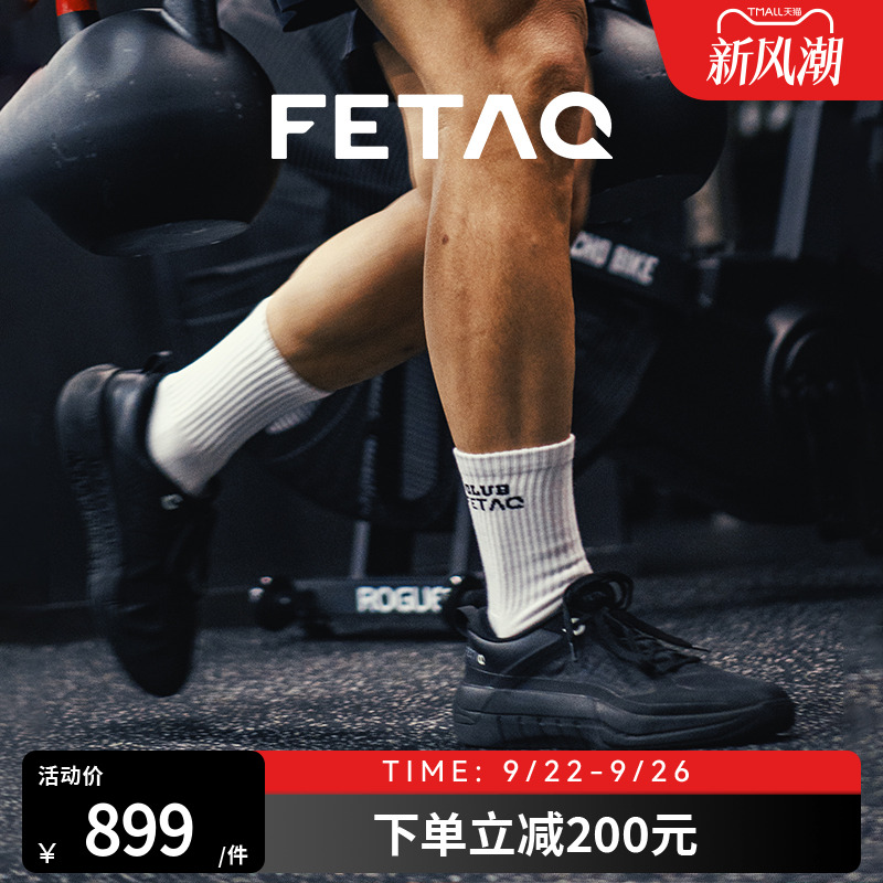 FETAQAllMove3综训健身运动鞋