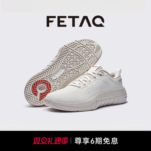 FETAQAllMove3运动健身综训鞋