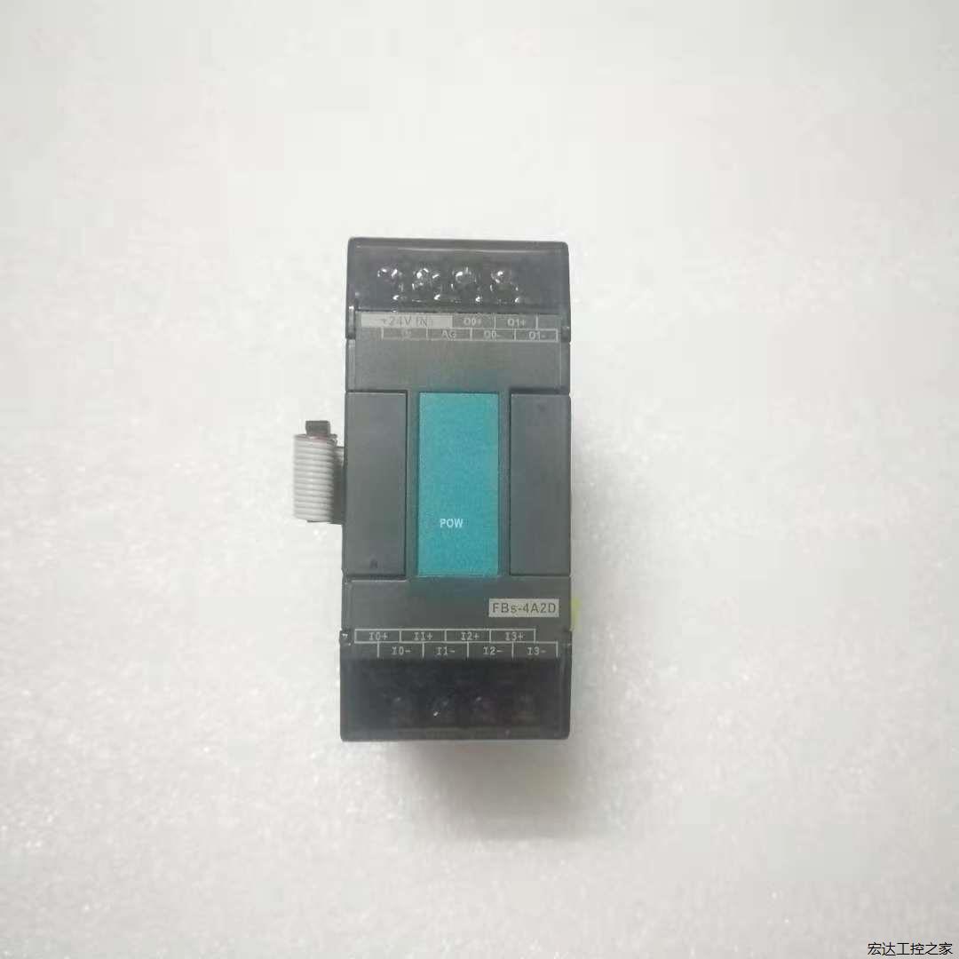 永宏 PLC模拟量模块 FBS-4A2D实拍图