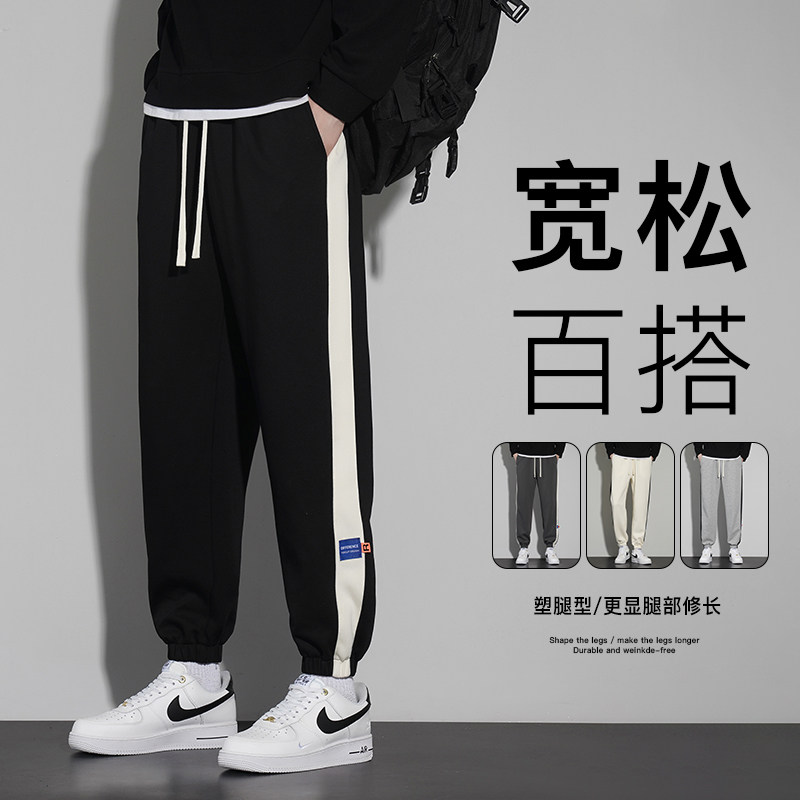 官网正品男裤2023新款休闲裤运动长裤港风宽松束脚裤小脚卫裤