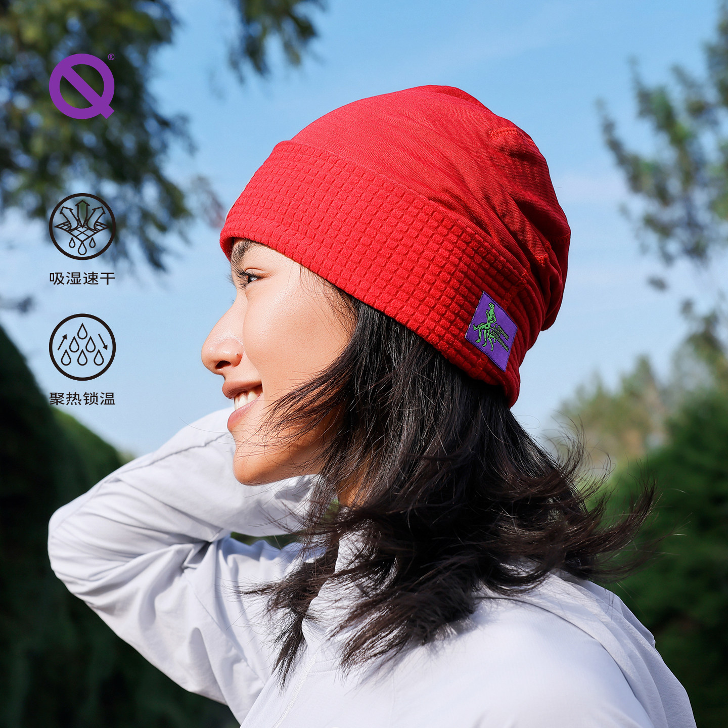 轻功热力方格针织帽2.0秋冬男女户外运动保暖抓绒速干跑步帽冷帽