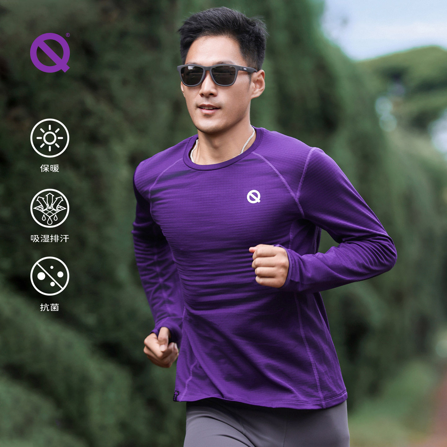 轻功热力方格圆领长袖2.0