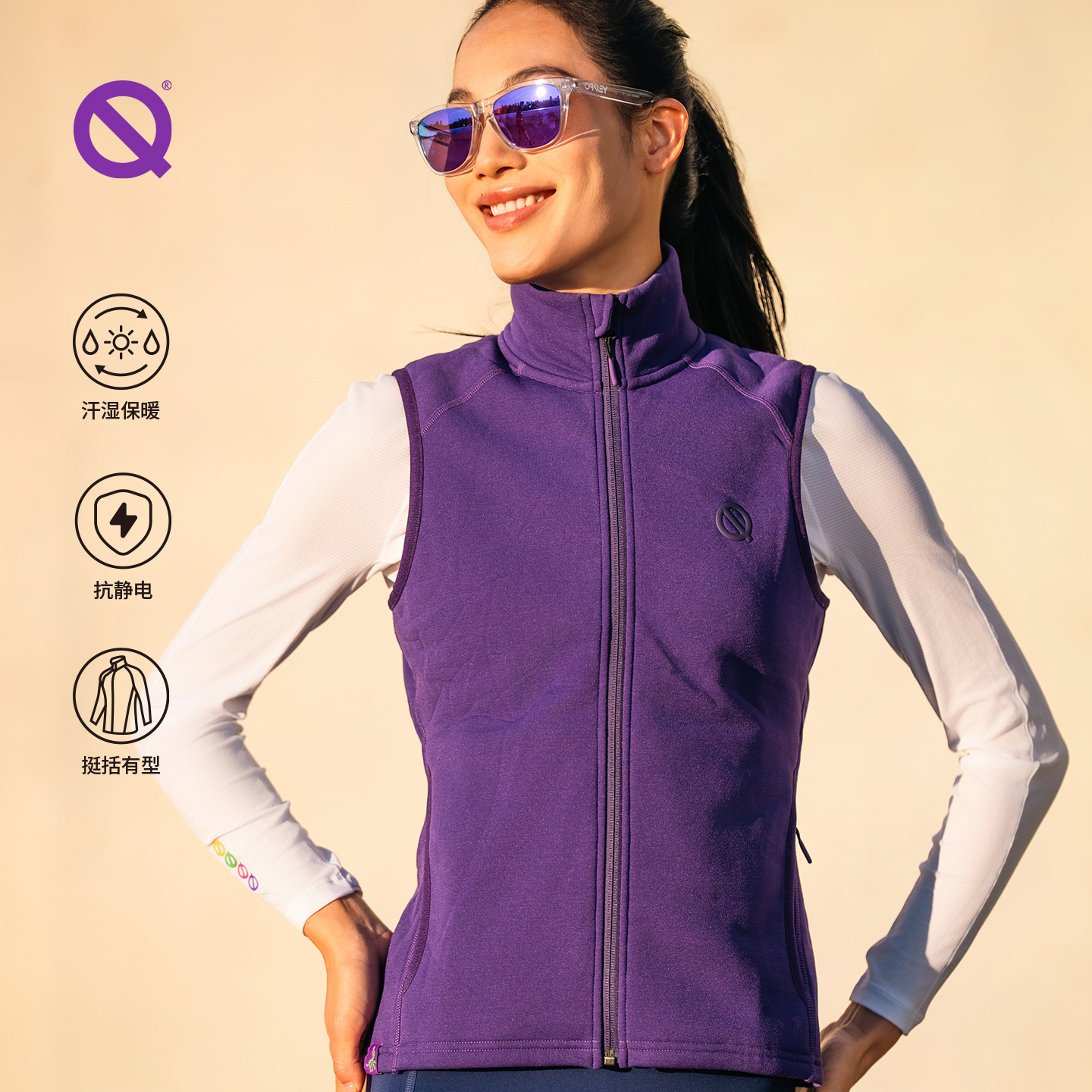 【新品】轻功火焰绒PRO立领马甲