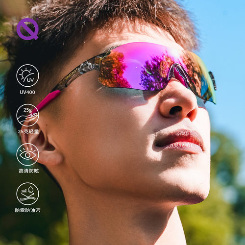 QINKUNG专业跑步马拉松眼镜