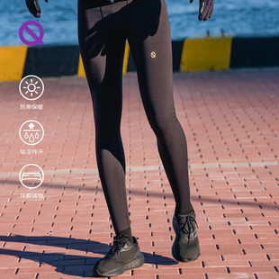 冬季 3.0极寒款 轻功弹力怪跑步紧身长裤 户外运动健身长裤 新品