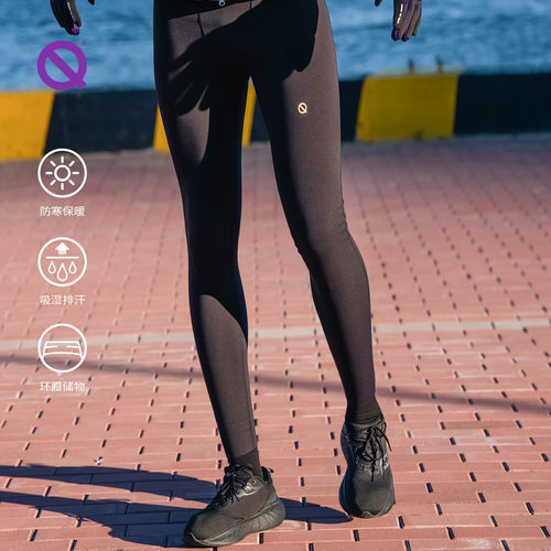 轻功弹力怪跑步紧身裤3.0极寒款