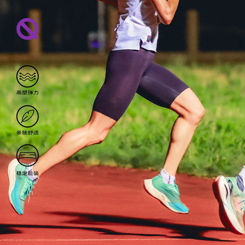 轻功弹力怪跑步训练五分紧身裤