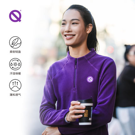 【新品】轻功RUN绒半开拉链上衣2.0男女秋冬运动跑步保暖抓绒长袖