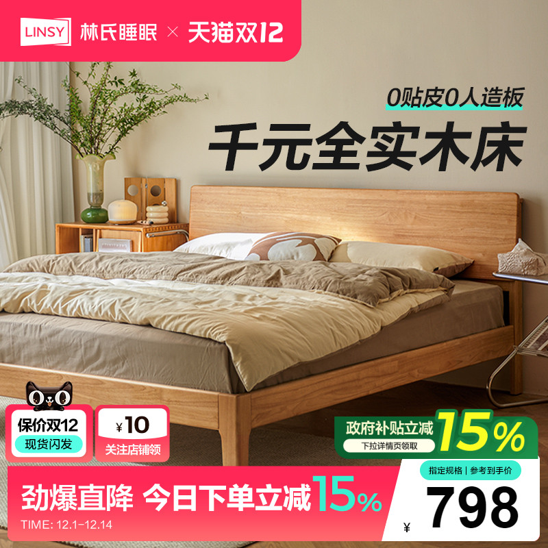 (1)洲. 1200mm*2000mm ϼҾ1.5׵˴ 797.64Ԫ()