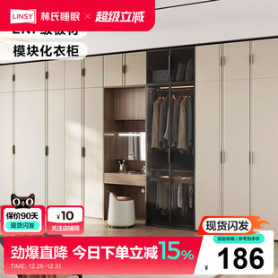 林氏睡眠书桌衣柜一体组合梳妆台衣帽间成品卧室柜子林氏木业VK6D