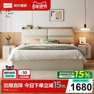 林氏家居小户型榻榻米主卧室1米5高箱床储物柜一体收纳床方满系列