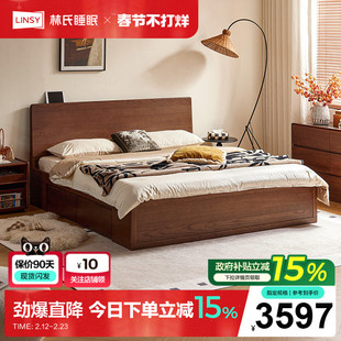 林氏家居复古风橡木高箱储物箱体床1米8全实木双人床木业可可系列
