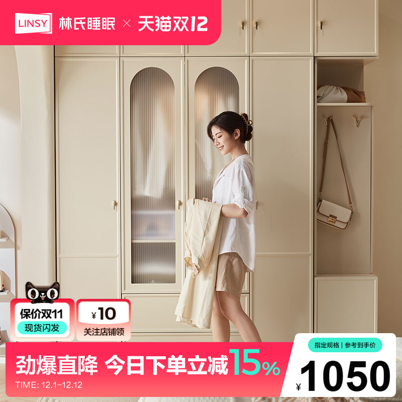 成品家用卧室林氏法式书桌