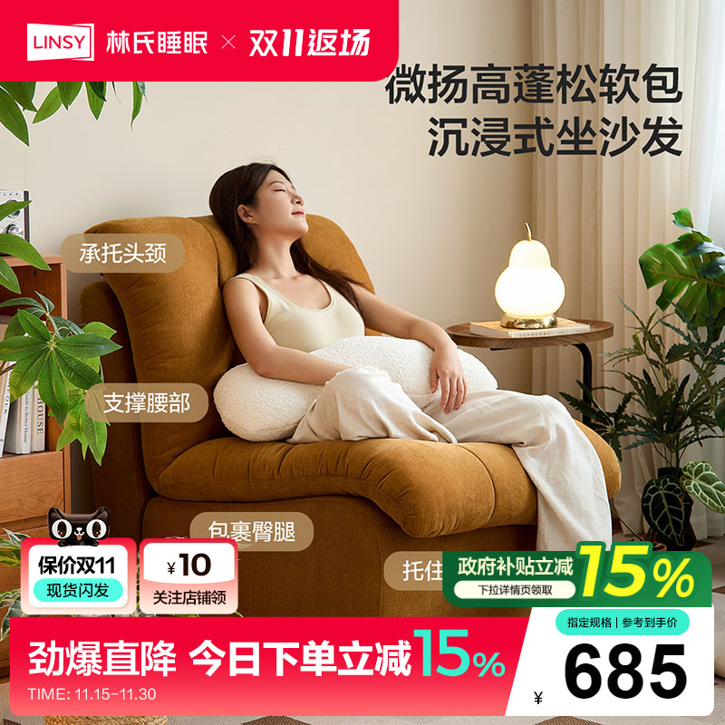 懒人沙发椅可躺可睡单人位可拆洗