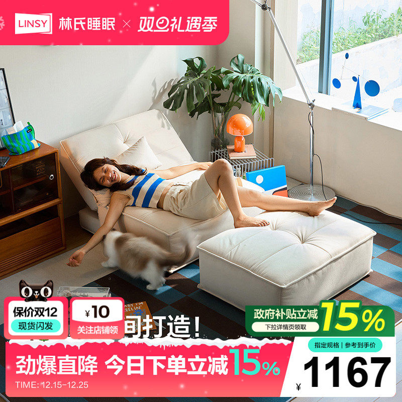 单人沙发床2025新款睡躺一体两用