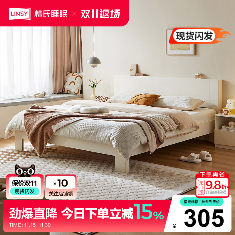 奶油风双人床林氏简约