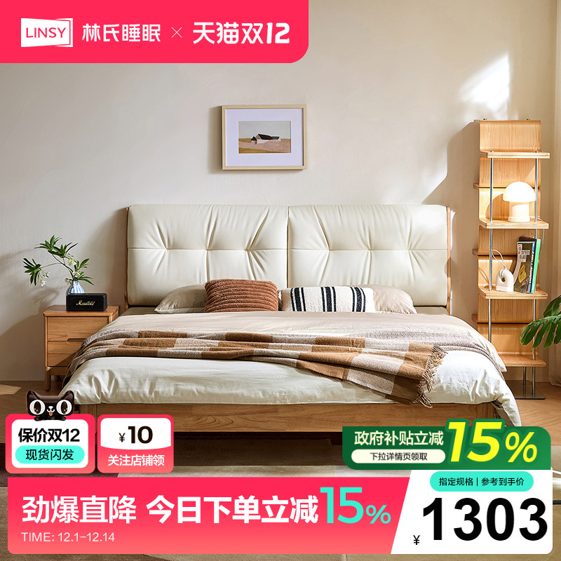 软包双人床储物箱体床2025