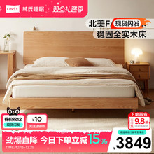 林氏家居卧室原木色全实木床1米8大床家用2025新款林氏木业CO