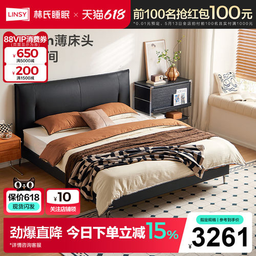 林氏睡眠现代简约办公桌老板桌子