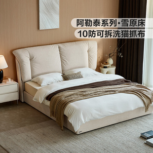 BC516 林氏睡眠现代简约布艺主卧床双人床头靠包互不干扰设计新款