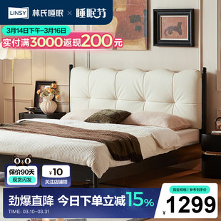 林氏家居法式软包1米8双人婚床实木排骨架主卧涟漪床女生繁花系列