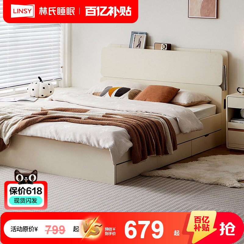 ���ڲ��������ϼҾӵ�̨��1��2���봲��������˴�С�������ɴ������ϵ��(1)�����ﴲͷ�����洲 1200mm*2000mm �޳���  678.28Ԫ(������)