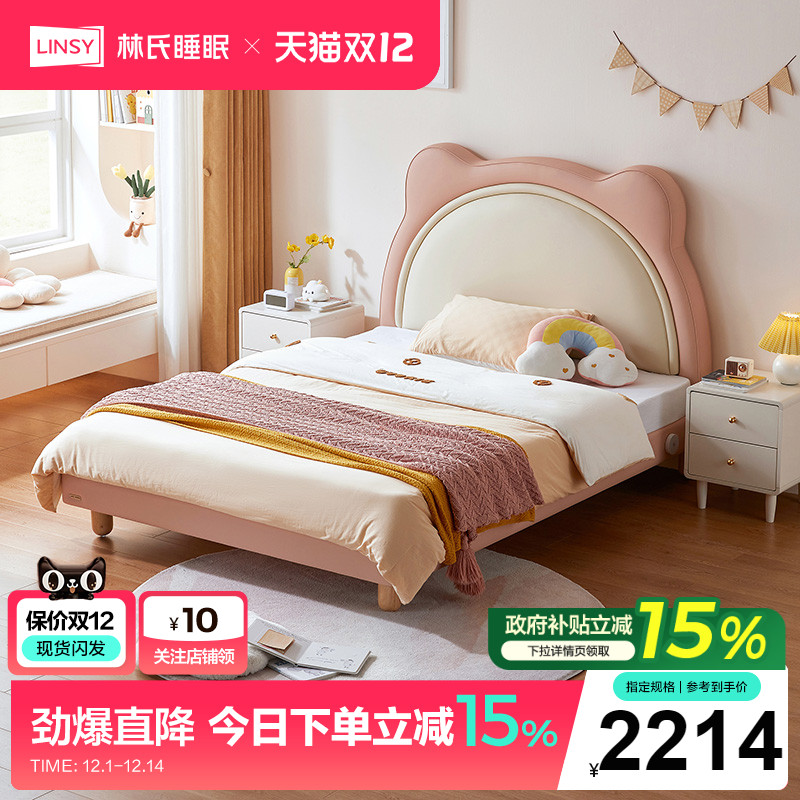 ϼҾӶͯ俨ͨ1.5Ů˴BC186 2424.2Ԫ()