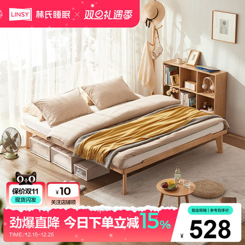 林氏睡眠悬浮无床头床榻榻米单人