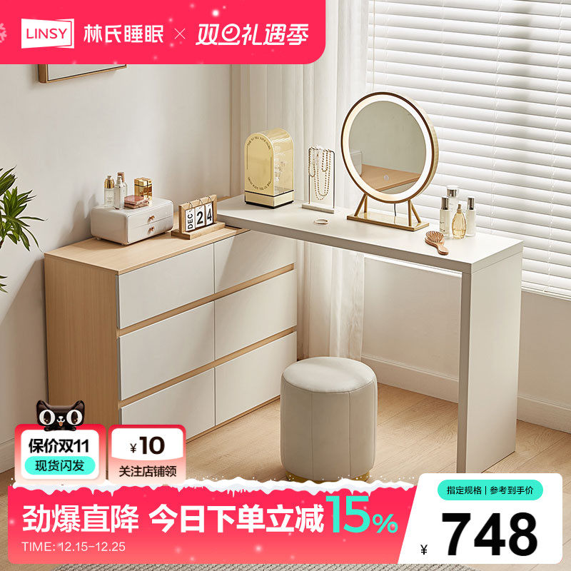 卧室小户型梳妆台一体林氏折叠