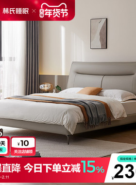 林氏睡眠卧室简约猫爪皮布艺床互不打扰双人床落地BC361政府补贴
