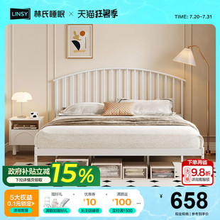 林氏睡眠简约铁艺床小户型双人床主卧室家用出租房LS968政府补贴