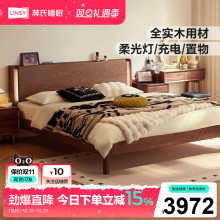 林氏家居复古胡桃木色1米5全实木床家用高箱床橡木悬浮床林氏木业