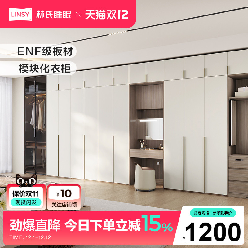 林氏睡眠衣柜连书桌一体家用卧室