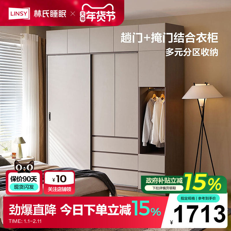 (9)��1.57*2.12m�������¹� 2������ ���װ������¹�2025С����ʡ�ռ� 1711.9Ԫ(������)