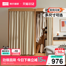 林氏家居简易布帘衣柜子实木条卧室家用小型衣橱全挂式政府补贴