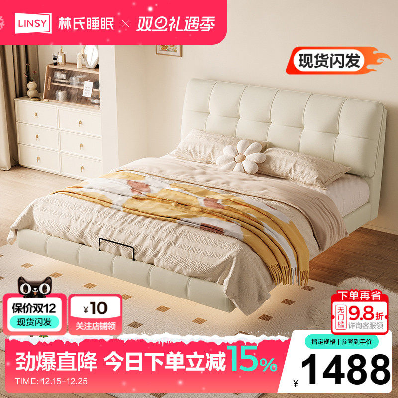 奶油风主卧室布艺床林氏简约