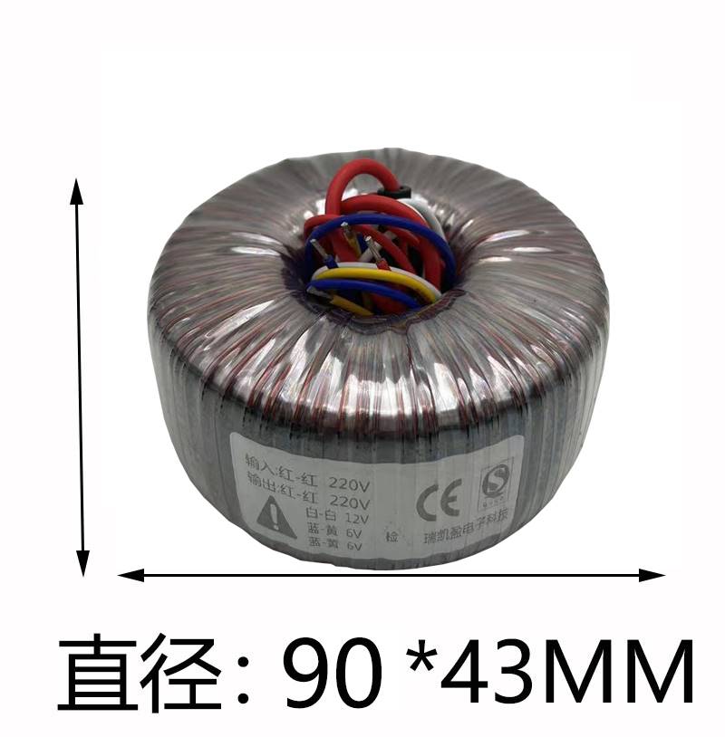 全铜线绕制胆前级胆机专用环形电源变压器220转6v12v220v环牛火牛