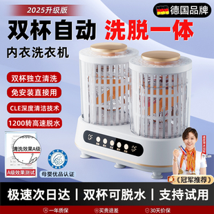 洗衣机迷你小型便携袜子洗衣杯神器110v 内衣裤 双桶可脱水