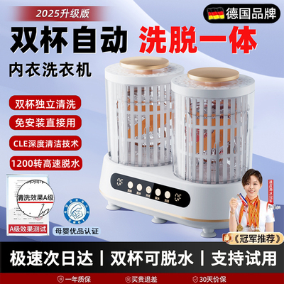 【采购优选】脱水洁净双杯洗衣机